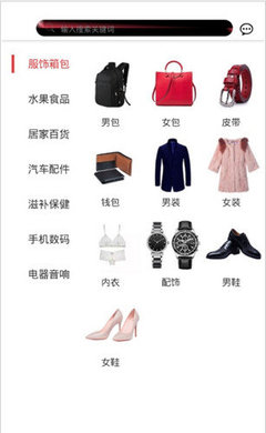 金牛快购APP 保健电器配件一站式选购指南