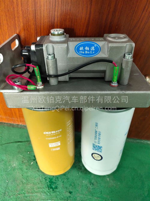 保障发动机燃油系统的清洁与稳定 工厂直供柴油滤芯铝座总成推荐