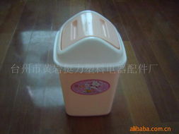 台州市黄岩挺力塑料电器配件厂 垃圾桶产品列表