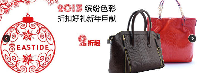 亿佰商城 健康生活与多元好物的一站式平台